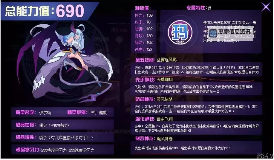 赛尔号平民pve必备精灵推荐：性价比最高的强力伙伴攻略图1