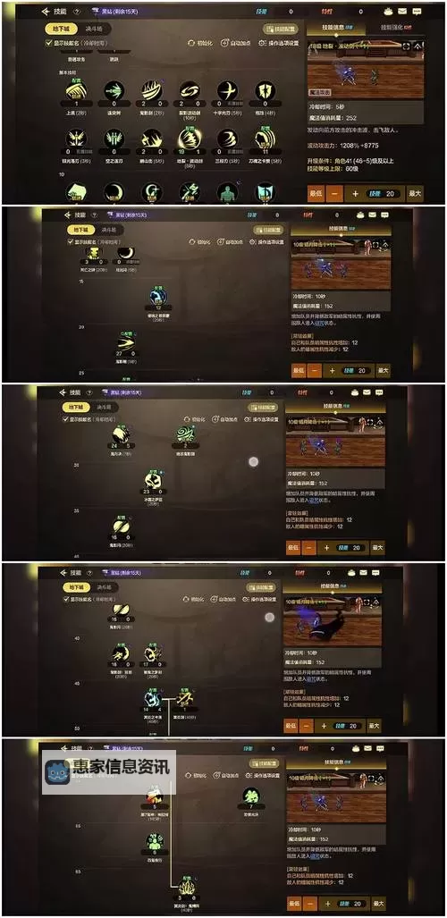 鬼泣5全收集攻略图文攻略:详细指南助你完美收集所有隐藏要素图2