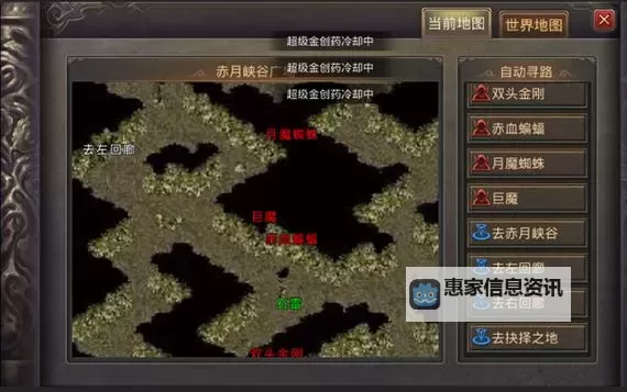 在哪个地图杀怪提升至尊天神声望指南图1