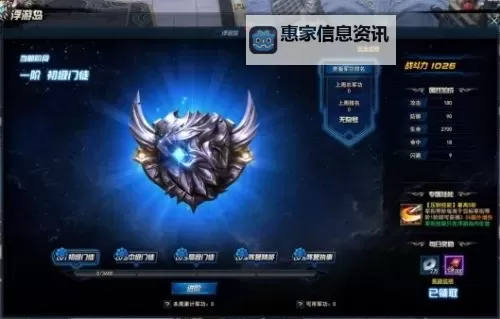 剑灵浮岛腰带属性详解:提升角色战斗力的关键装备图2