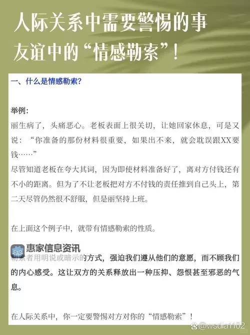 “灵魂暴击是什么意思:深度解析其在现代文化中的意义与影响”图1
