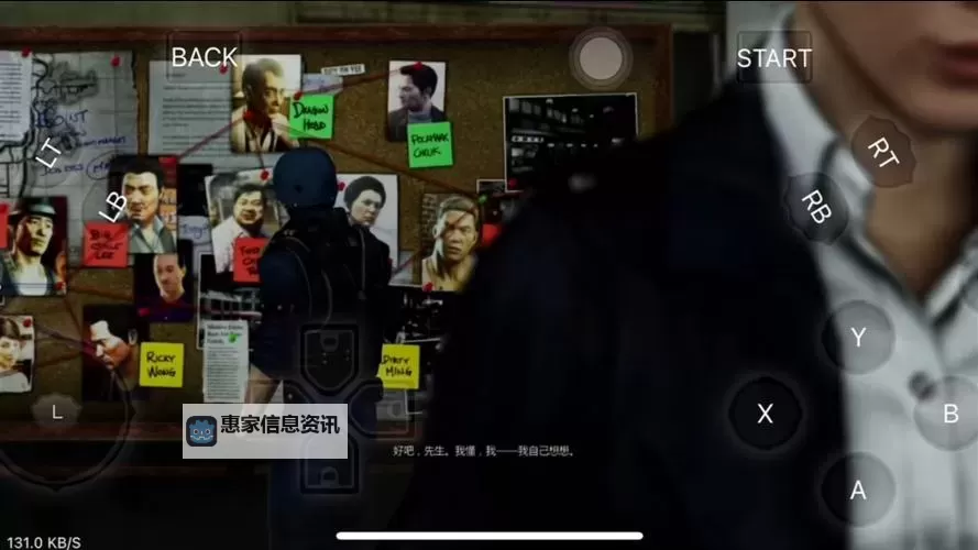 热血无赖教学关卡攻略大全:热血无赖教学关卡怎么过最全指南图1