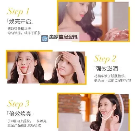 探索极致护肤体验：亚洲精品秘一区二区三区精华液全面解析图1