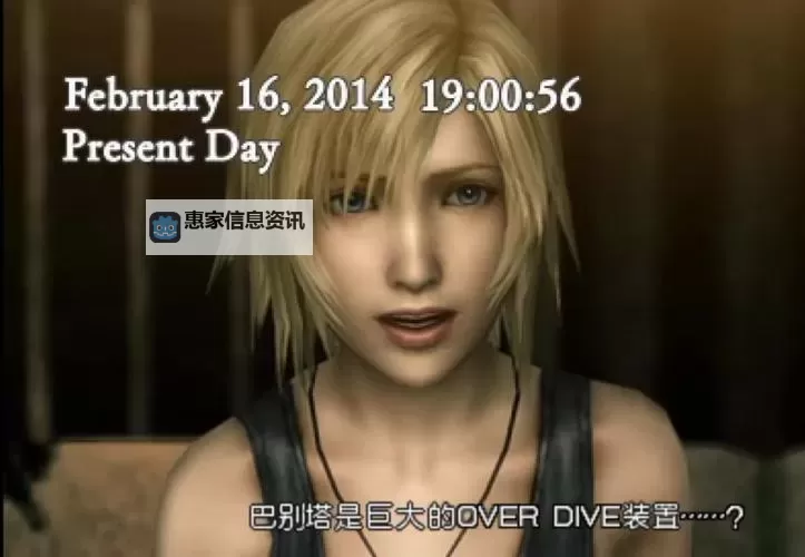 《寄生前夜第三次生日MK17：迎来全新危机的序幕》图1