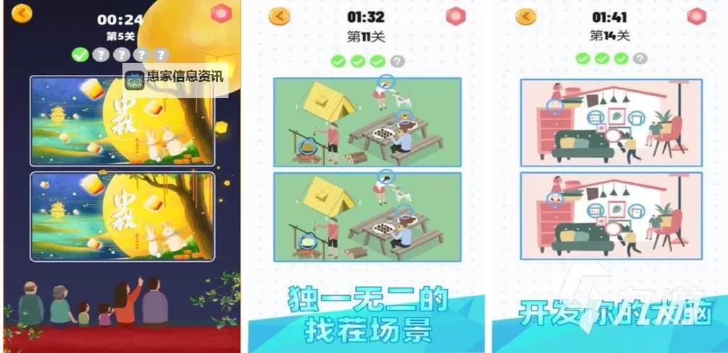 祖玛阁详细走法大全:全面掌握技巧轻松闯关图2