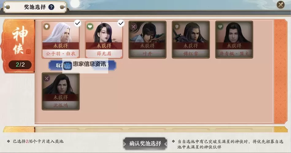 天涯明月刀手游赏玩指南:畅享江湖之美与精彩体验图2