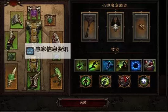 探索暗黑破坏神3:详解世界地图的秘密与布局图1