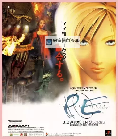 寄生前夜1最强的武器揭秘:终极战力的核心秘密图1