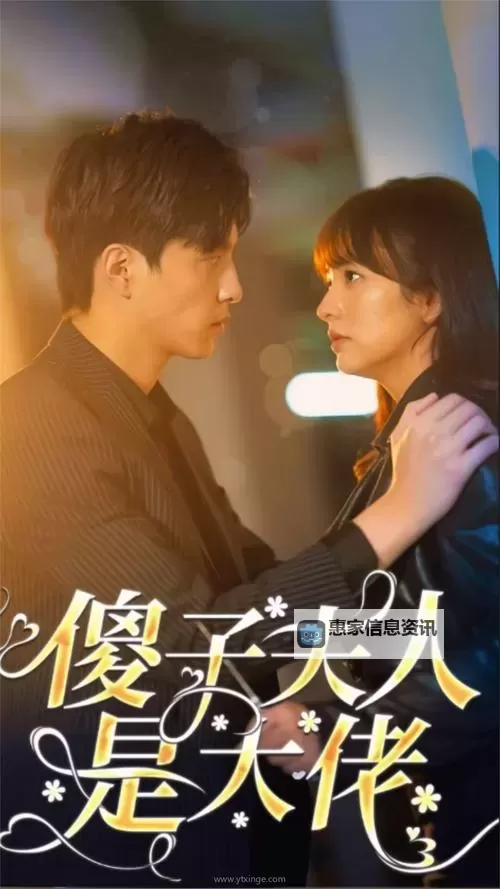 八妻子影院siqizi cc：最新高清免费在线观看指南图1