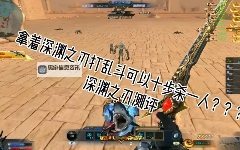 深渊之刃怎么4个技能一起用:全技能连招详解与实战技巧图1