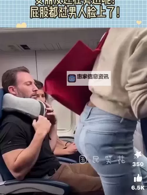 男生和女生一起怼怼怼播放:爆笑互动瞬间大集合图1