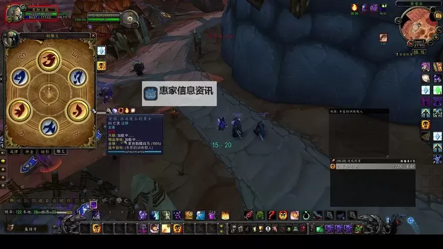 80级暗牧最大输出一键输出宏详解與配置指南图2