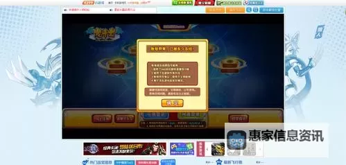 龙斗士账号冻结怎么解除:详细操作指南与常见问题解析图2