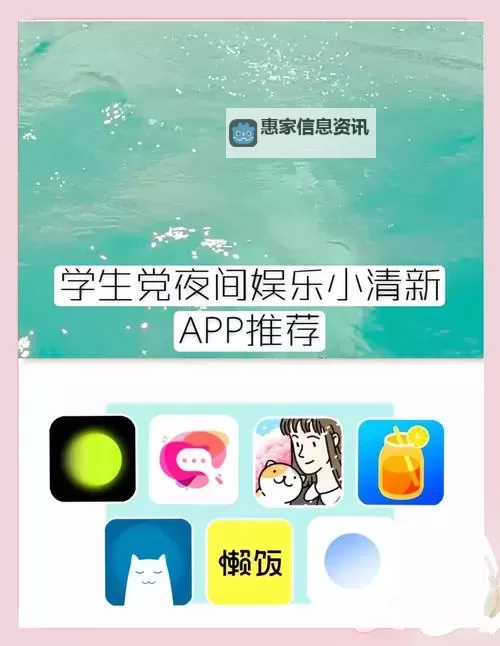 福利视频APP的10款夜间禁用入口推荐分析图1