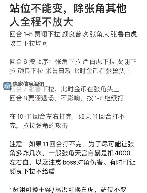 问道手游灵通攻略大全：全方位指南助你轻松问道图1