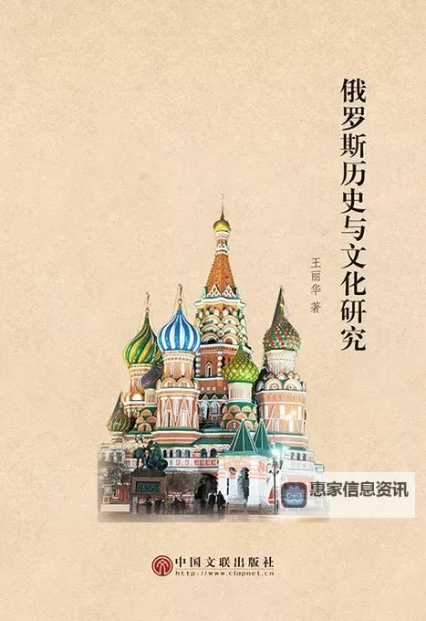 发现俄罗斯精品网站:探索独特文化与高品质内容图1