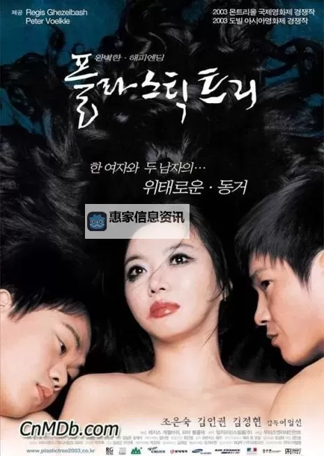 韩国理论片手机免费看：最新在线观看指南推荐图1