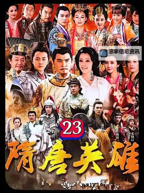 大唐星王合击：传说中的巅峰战役与辉煌荣耀图1