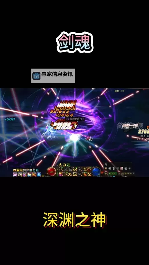 冰龙之巢怎么刷:高效攻略与最佳打法指南图1