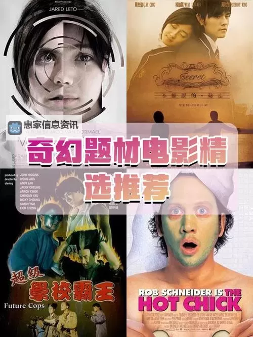 大牛电影久久久:不容错过的精彩影视盛宴图1