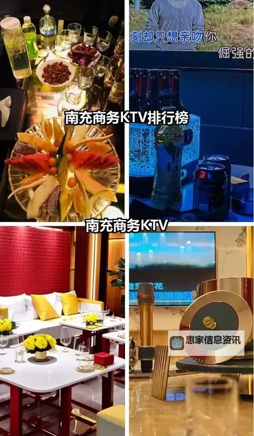 探索欢乐时光:永年KTV让你的娱乐更精彩图1