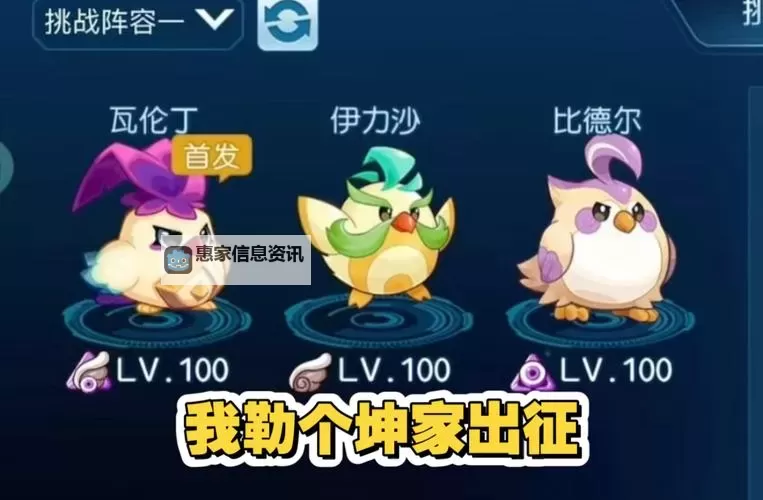 赛尔号启航盖亚致命一击打法全攻略解析图1