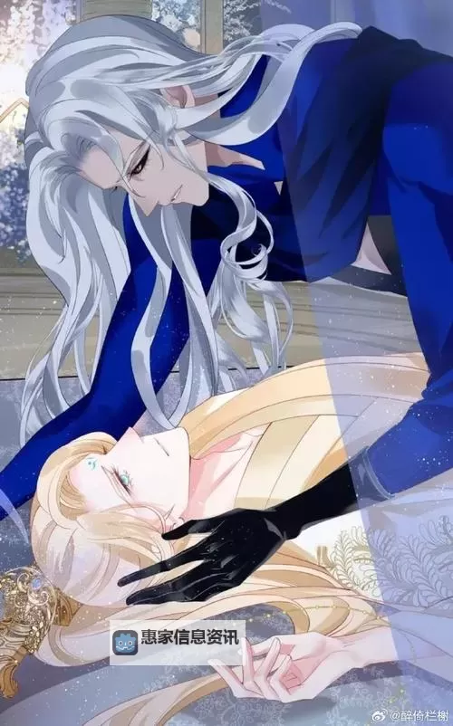 倾世神尊魔帝强势宠:魔域至尊的绝世宠爱图1