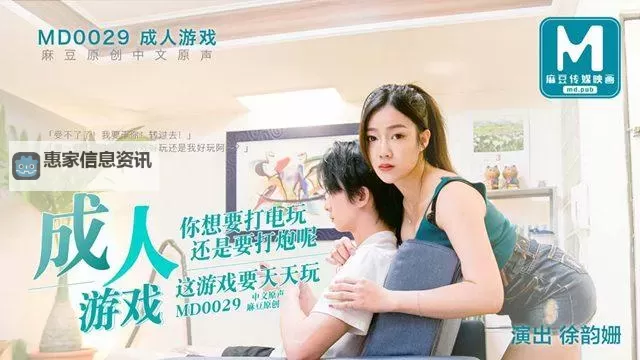 探索娱乐新体验:尽在6868成人影院图1