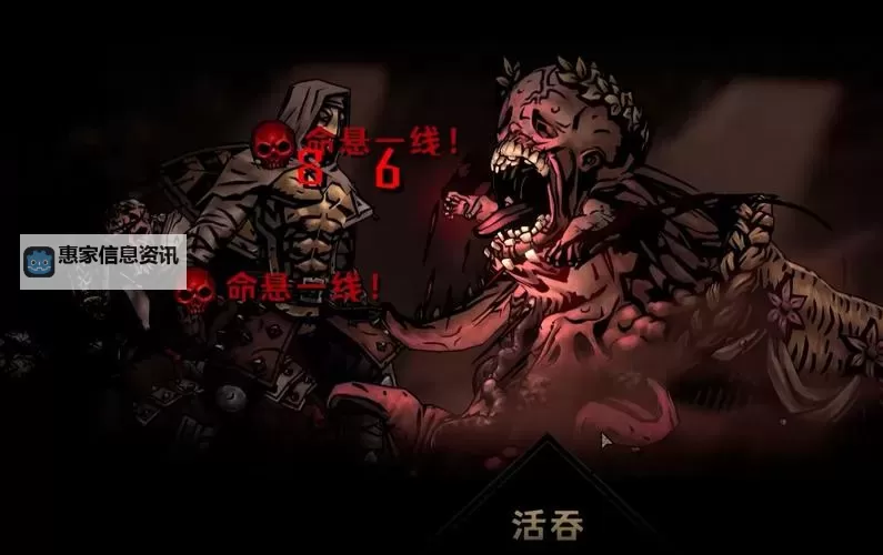 暗黑地牢手机版安卓:经典策略RPG乐趣再现图1