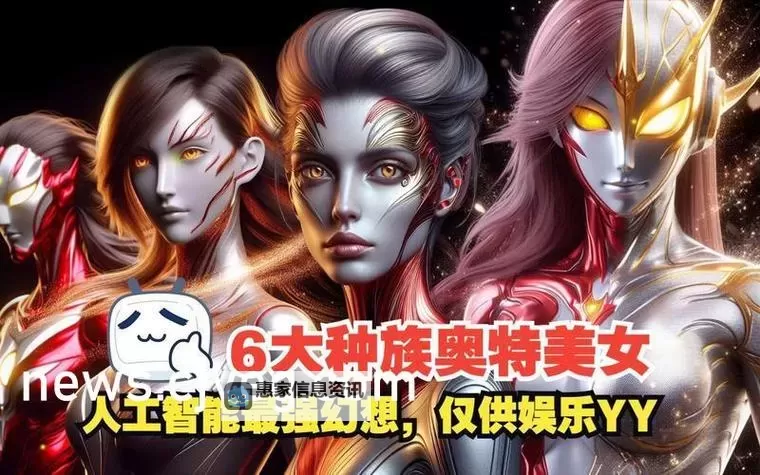 《龙破九天诀》多少女主?详解剧情中的女主角色分析图1