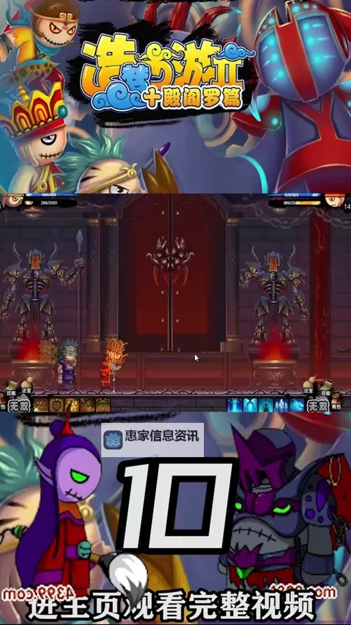 造梦西游2十殿阎罗意掉电引发玩家热议图1