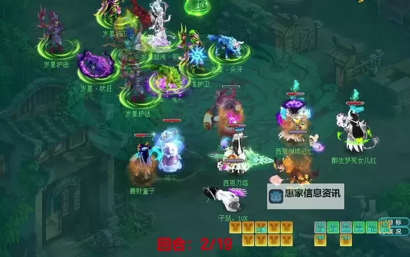 神武2版本地府新玩法揭秘:探索阴曹地府的奥秘图1