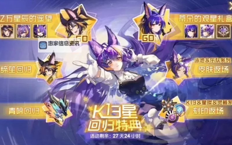 赛尔号PVE氪金推荐:提升战力的最佳策略与充值指南图2