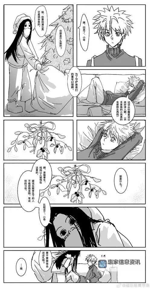 寄生前夜3如何存档:详细操作指南与注意事项图2