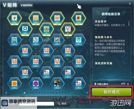 2023年最新冒险岛500分攻略全指南——全面提升你的游戏技巧!图1