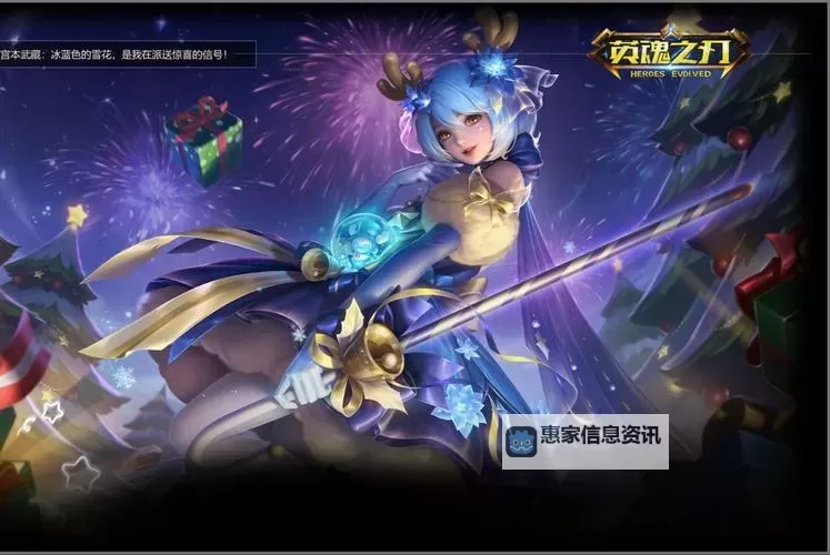 英魂之刃秒人英雄排名：最强秒杀英雄全面盘点图1