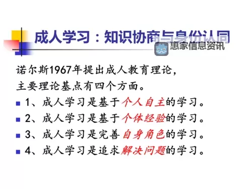 了解hppt成人网站:安全访问指南与注意事项图2