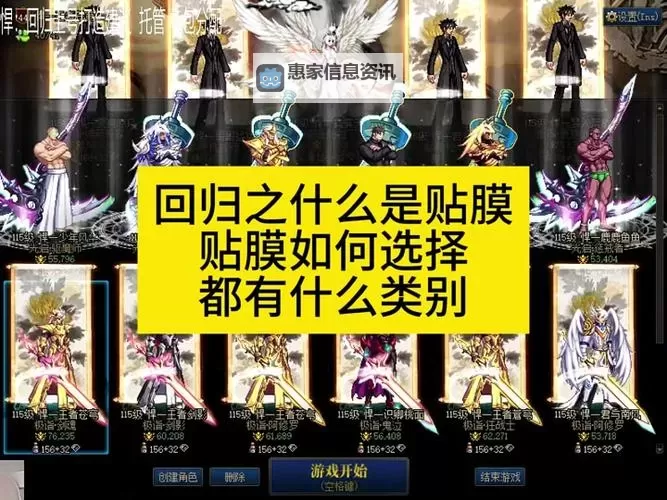 《DNF锻造需要什么材料详解》图2