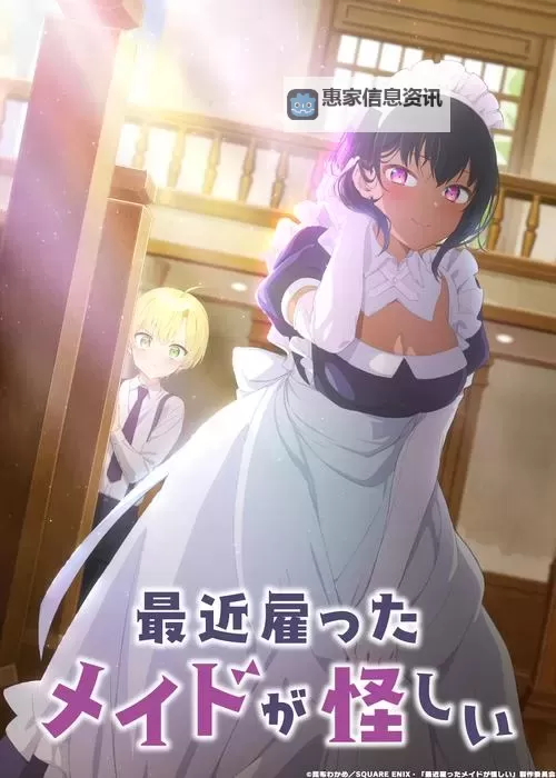 最近妹妹有点怪:隐藏的秘密渐渐浮出水面图1