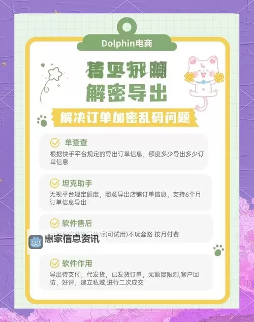 解决方案:中英字幕乱码在线观看方法指南图2