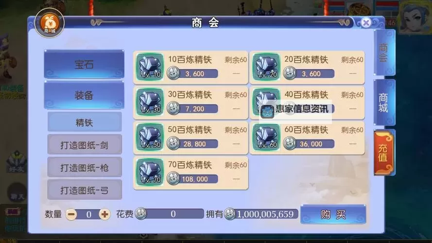 ucbug造梦西游3修改器使用指南:轻松破解游戏限制图1