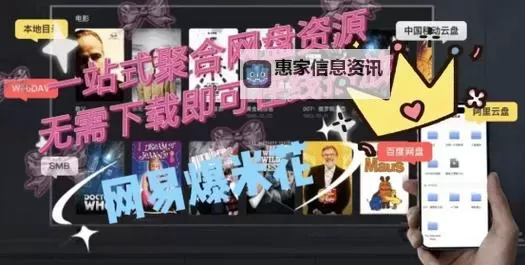 噼里啪啦哔哩哔哩在线电影播放指南:畅享无限精彩内容图1