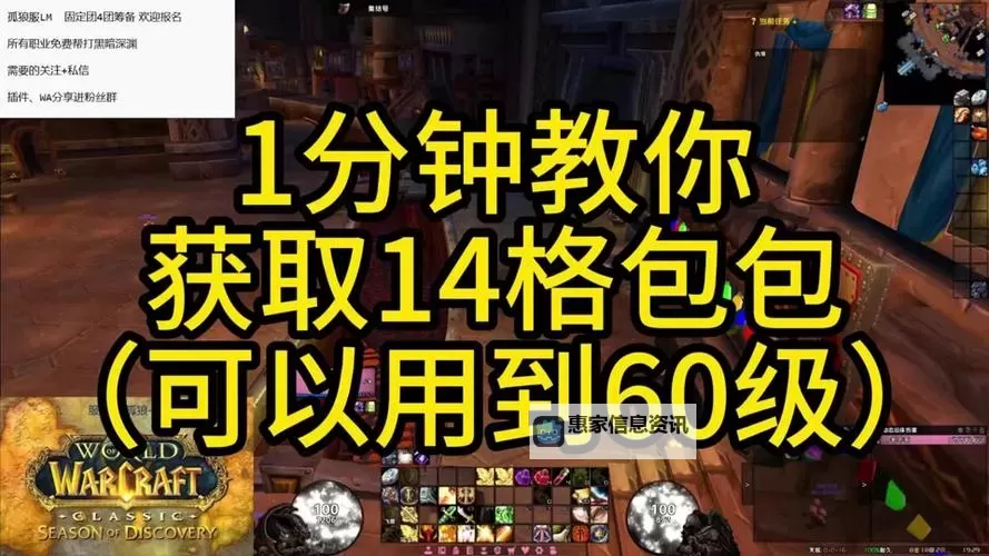 暗月马戏团声望buff详解及提升指南图1