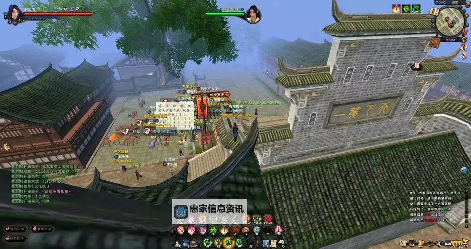 九阴真经6内什么门派厉害:盘点最强门派揭秘图2