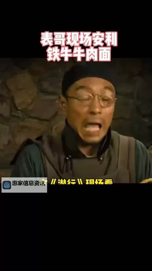 铁牛TV免费资源观看指南:轻松畅享精彩影视内容图2