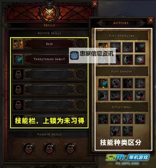 暗黑3免费与付费的区别全面解析图1