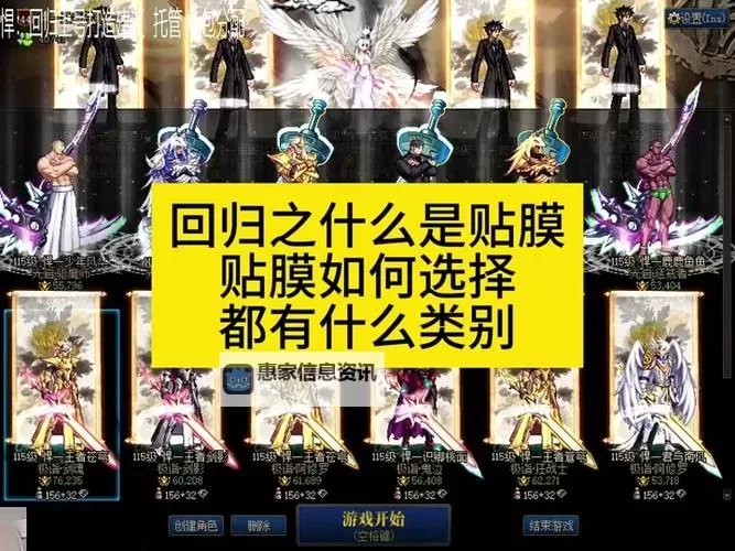 DNF武器锻造多少会掉:提高成功率的实用指南图1