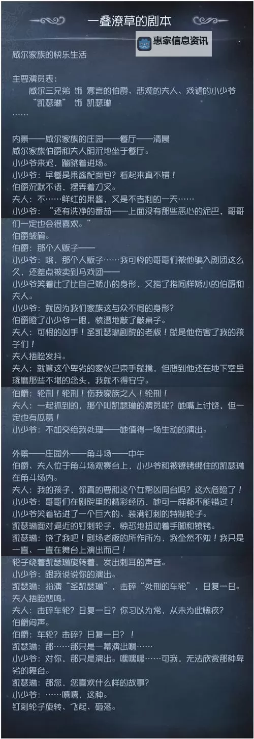 战地5联合作战好友进不去:解决方法与常见问题分析图1