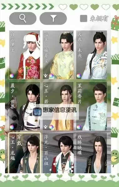 天涯明月刀手游11种职业介绍:全面解析每一角色特色与玩法技巧图1