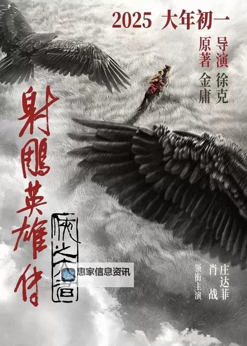 御龙在天巅峰王者：逆风崛起的无限荣耀图1